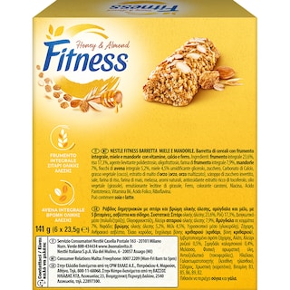 FITNESS | Μπάρες Δημητριακών Ολικής Άλεσης Μέλι & Αμύγδαλο 6 X 23.5gr