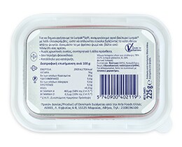 LURPAK | Βούτυρο Soft Ανάλατο 225g Έκπτωση 0.50Ε