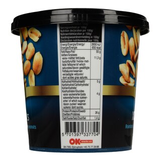 SNACK FOODS | ΦΥΣΤΙΚΙΑ  200GR