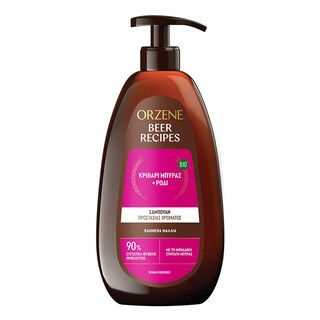 ORZENE | ORZENE ΣΑΜΠΟΥΑΝ ΒΑΜΜΕΝΑ 750ML