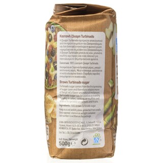 ΑΒ | Ζάχαρη Καστανή Ακατέργαστη Turbinado 500g