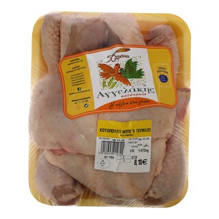 ΑΓΓΕΛΑΚΗΣ | ΚΟΤΟΠΟΥΛΟ 9 ΤΕΜΑΧΙΩΝ ΕΛΛΗΝΙΚΟ ΝΩΠΟ ΣΥΣΚΕΥΑΣΜΕΝΟ 1,5 KGR ΠΕΡΙΠΟΥ