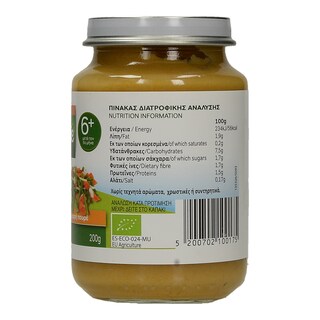 BIO BEBE | ΠΟΥΡΕΣ ΛΑΧΑΝΙΚΩΝ  200 GR