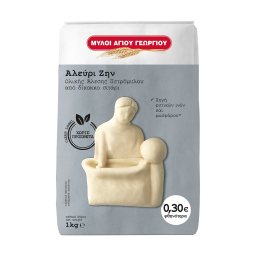 ΜΥΛΟΙ ΑΓΙΟΥ ΓΕΩΡΓΙΟΥ | FLOUR  1 KG 0.30E CHEAPER