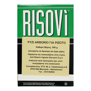 RISOVI | Ρύζι Arborio 500g