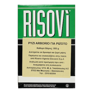 RISOVI | Ρύζι Arborio 500g