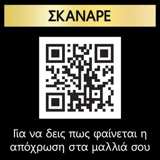 SYOSS | Βαφή Μαλλιών Oleo Intense Νο 7-10 Φυσικό Ξανθό 1 Τεμ.