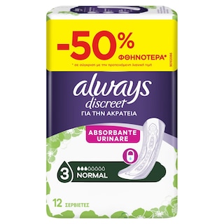 ALWAYS | DISCREET | Σερβιέτες Discreet Normal 12 Τεμάχια Έκπτ. 50%