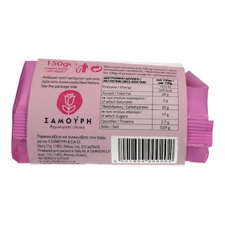 SAMOURI | ΜΙΓΜΑ ΤΙΡΑΜΙΣΟΥ  150 GR