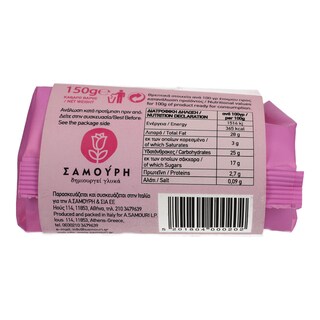 SAMOURI | ΜΙΓΜΑ ΤΙΡΑΜΙΣΟΥ  150 GR