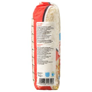 ΑΒ | Ρύζι Γλασέ Ελληνικό 1kg