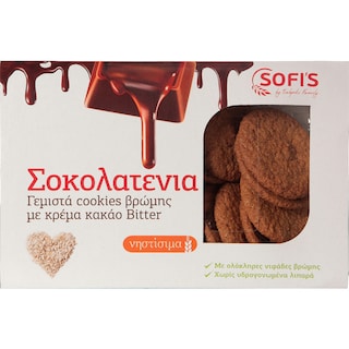 SOFI'S | Γεμιστά Cookies Βρώμης Κρέμα Κακάο Bitter 400gr
