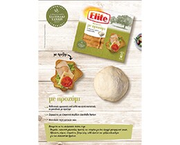 ELITE | Φρυγανιές με Προζύμι 250g