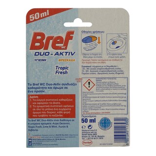 BREF | DUO ACTIVE | ΑΡΩΜΑΤΙΚΟ ΤΟΥΑΛΕΤΑΣ TROPIC FRESH 50 ML