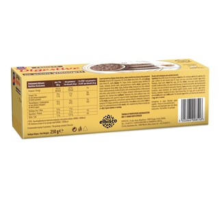 ΑΛΛΑΤΙΝΗ | Μπισκότα Digestive Βρώμη Γεύση Γιαούρτι 250g