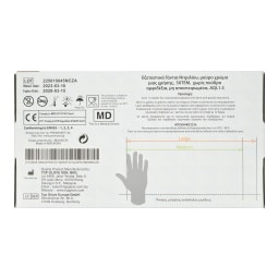 GLOVESET | Γάντια Νιτριλίου Μαύρα Medium 50 Τεμάχια