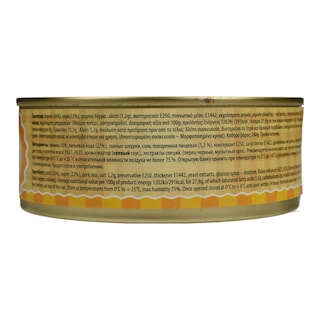 LATVIAN GOLD | ΒΡΑΣΜΕΝΟ ΧΟΙΡΙΝΟ ΚΛΑΣΣΙΚΟ 240 GR