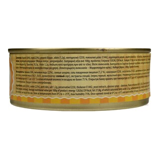 LATVIAN GOLD | ΒΡΑΣΜΕΝΟ ΧΟΙΡΙΝΟ ΚΛΑΣΣΙΚΟ 240 GR