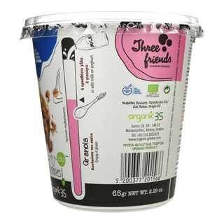 THREE FRIENDS | CEREAL BIO GRANOLA CRANBER. 65G