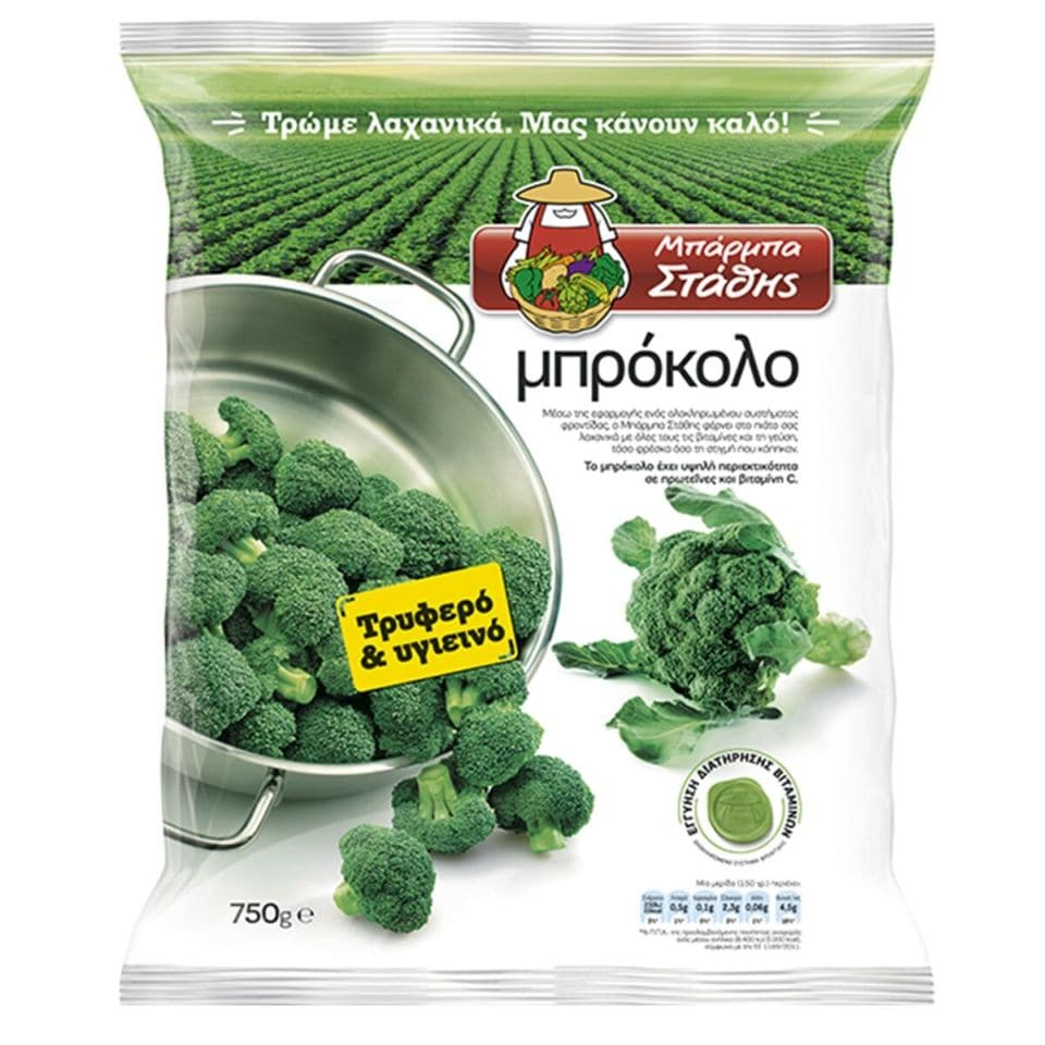 ΜΠΑΡΜΠΑ ΣΤΑΘΗΣ Μπρόκολο 750g