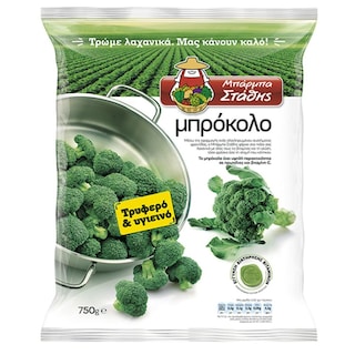 ΜΠΑΡΜΠΑ ΣΤΑΘΗΣ Μπρόκολο  750g