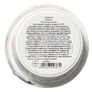 - | Τυρί Κρέμα Asiago Auricchio 150g
