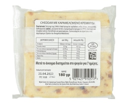 - | Τυρί Cheddar Καραμελωμένο Κρεμμύδι 180g