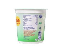 TOTAL | Γιαούρτι Στραγγιστό 2% Λιπαρά 1kg Έκπτωση 0.50Ε