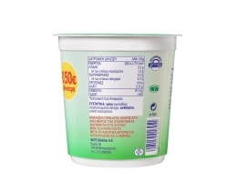 TOTAL | Γιαούρτι Στραγγιστό 2% Λιπαρά 1kg Έκπτωση 0.50Ε