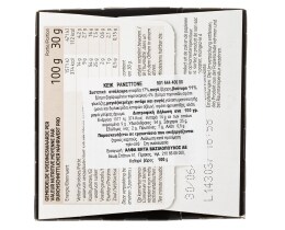 TASTE OF INSPIRATIONS | PANETTONE  100 GR