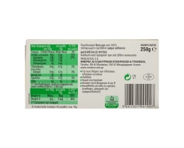 ΣΑΒΟΙ | Βούτυρο Γάλακτος Αγελάδος Τύπου Κέρκυρας 250 gr