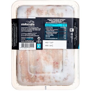 STELLA MARE | Σαρδέλα Φιλέτο Ελληνική 250 gr