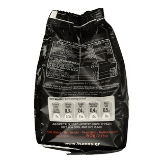 ΤΣΑΝΑΚΙΑ | SNACKS SUNDRIED TOMATO 60G