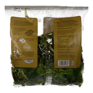 ΑΒ | Σαλάτα Ανάμικτη Baby  100 gr