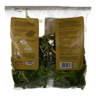 ΑΒ | Σαλάτα Ανάμικτη Baby  100 gr