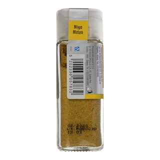 ΑΒ | ΜΕΙΓΜΑ ΜΠΑΧΑΡΙΚΩΝ ΓΙΑ ΚΟΤΟΠΟΥΛΟ ΠΙΚΑΝΤΙΚΟ 40 GR