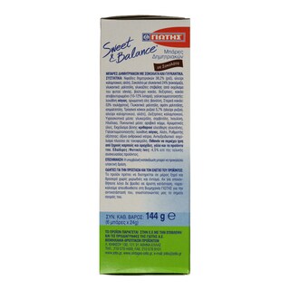 SWEET & BALANCE | Μπάρες Δημητριακών Σοκολάτα 6 X 24gr