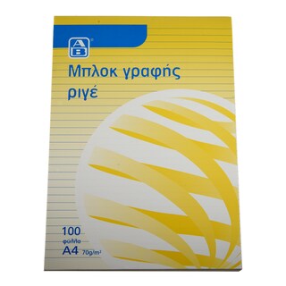 ΑΒ | ΜΠΛΟΚ ΓΡΑΦΗΣ ΡΙΓΕ Α4 70 GR 50 ΦΥΛΛΑ 1 TEM