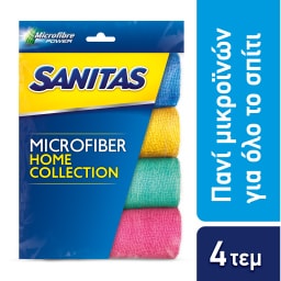 SANITAS | Πανί Μικροϊνών Home Collection 4 Τεμάχια