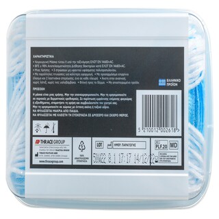 THRACE | Face Masks Surgical Disposable 20 Pieces