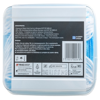 THRACE | THRACE PROTECT.MASK SINGLE USE 20P