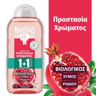 LE PETIT MARSEILLAIS | LPM SHAM.COLOR PROTECTION 300ML(1+1)