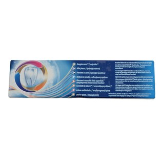 AQUAFRESH | ΟΔΟΝΤΟΚΡΕΜΑ ACTION FRESH 75 ML