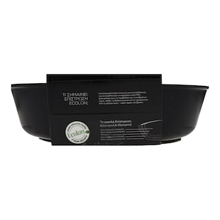 NEOFLAM | NEOFLAM PAN 20CM BLACK RED