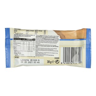 NATURE VALLEY | Μπισκότο Βρώμης Φυστικοβούτυρο 38g