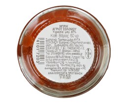 STHURK | Μπρικ Σολομού 50gr