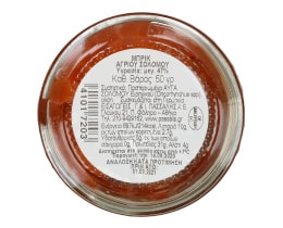 STHURK | ΜΠΡΙΚ ΒΑΖΟ 50 GR