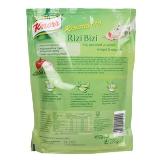 RISONATTO | Ριζότο Rizi Bizi 220 gr