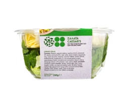 ΑΒ ΕΤΟΙΜΑ ΓΕΥΜΑΤΑ | Σαλάτα Caesars 260 gr