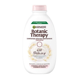 BOTANIC THERAPY | Σαμπουάν Περιποίησης Κρέμα Ρυζιού & Γάλα Βρώμης 400ml